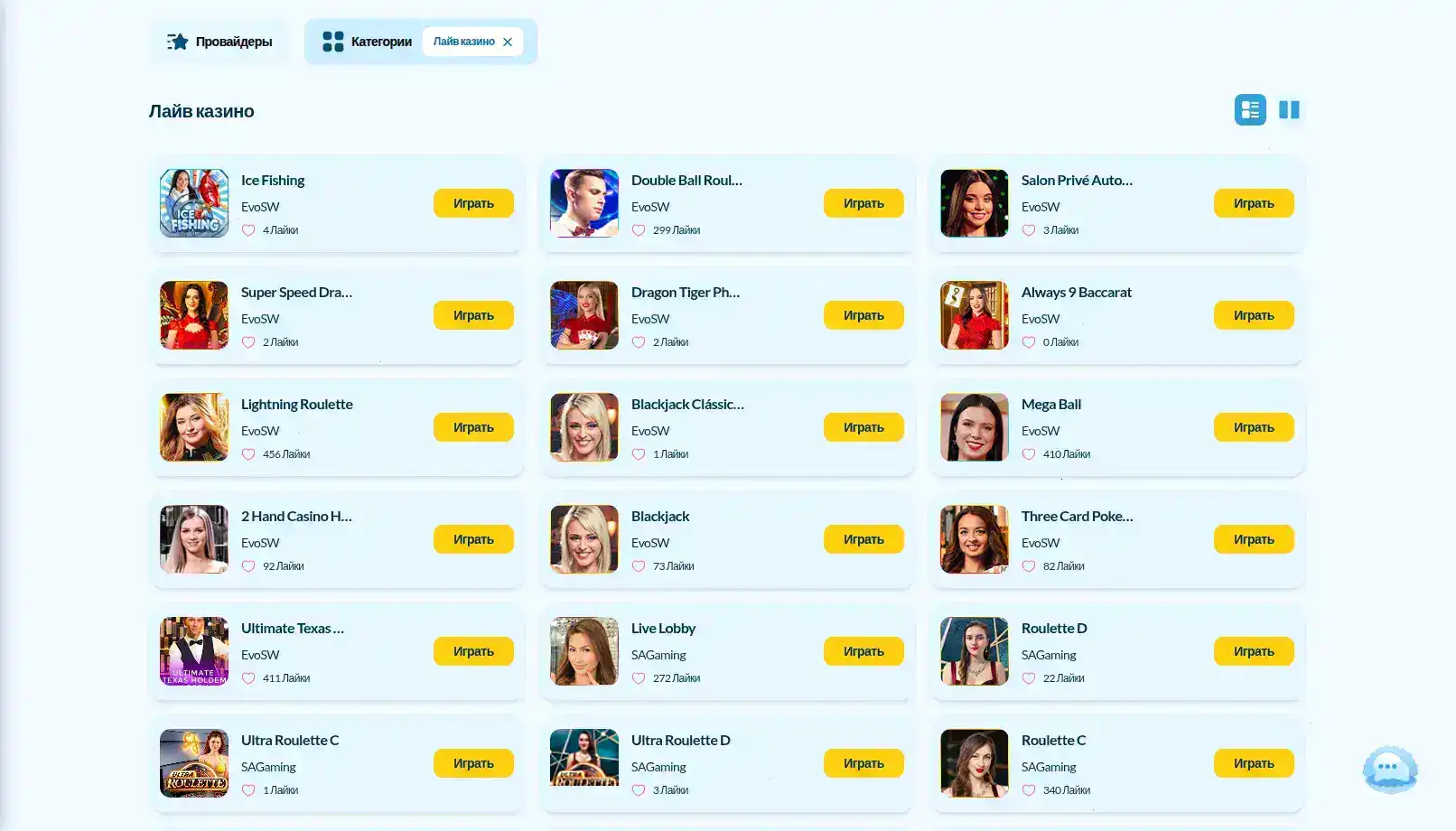 Процесс выплаты выигрыша в казино